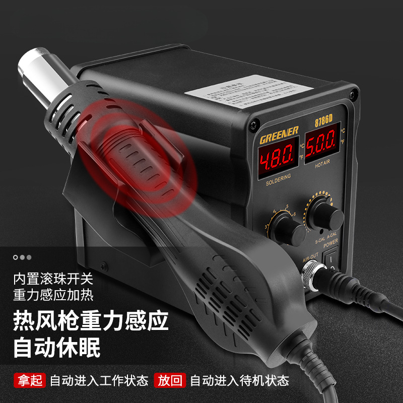 Pistola de aire caliente desmontaje de soldadura pistola de aire de hierro de soldadura eléctrica 2 - en - 1 mantenimiento de la placa de circuito de teléfono móvil soldadura soldadura pistola de soldadura