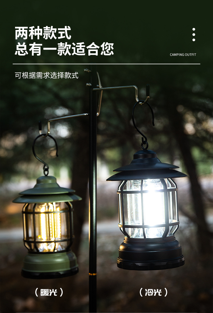 复古露营灯_06.jpg