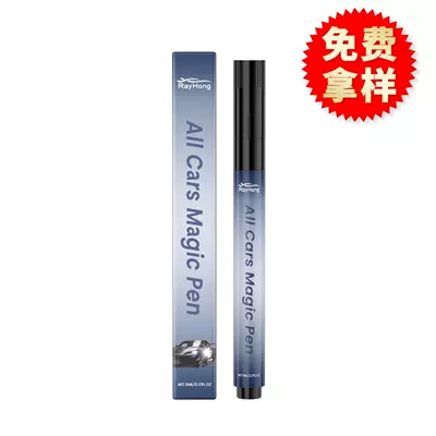 Rayhong Car Scratch Care Pen Car Paint Scratch Repair Renovation Polishing Color Touch up (Avtomobil boya qələmləri)