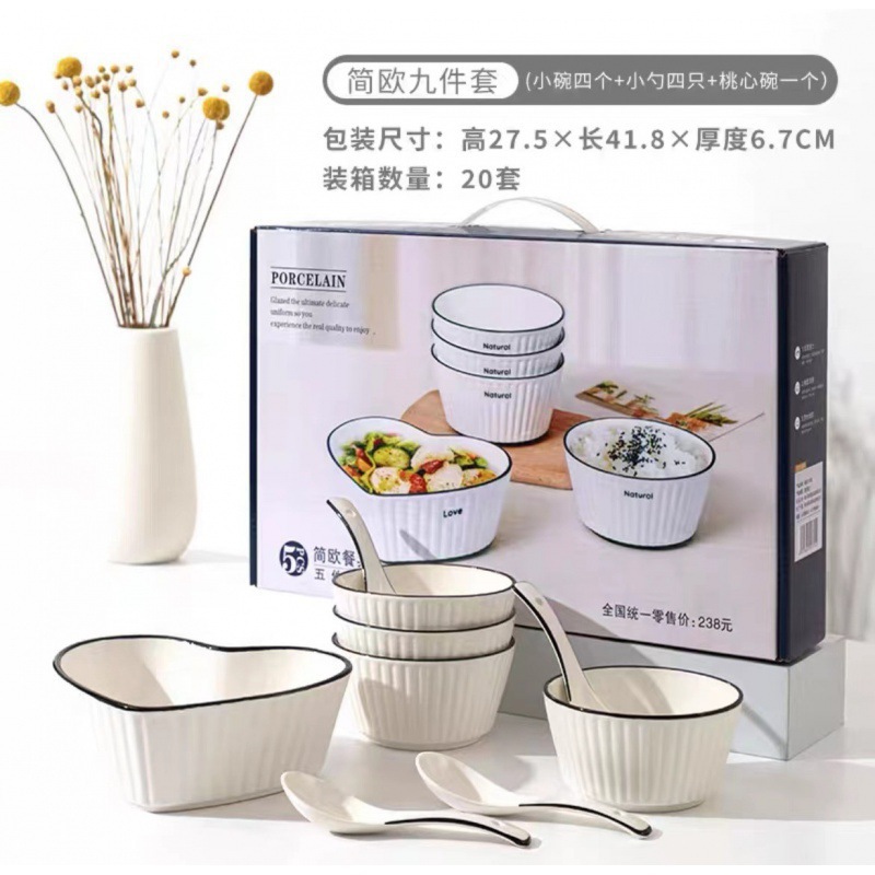 Juego de Vajilla Japonesa de Cerámica, Estilo Minimalista con Patrón Vertical, para Regalo
