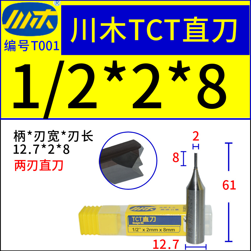 ľֱTCTֱȫϽϳޱ߻ľϳ̻T001