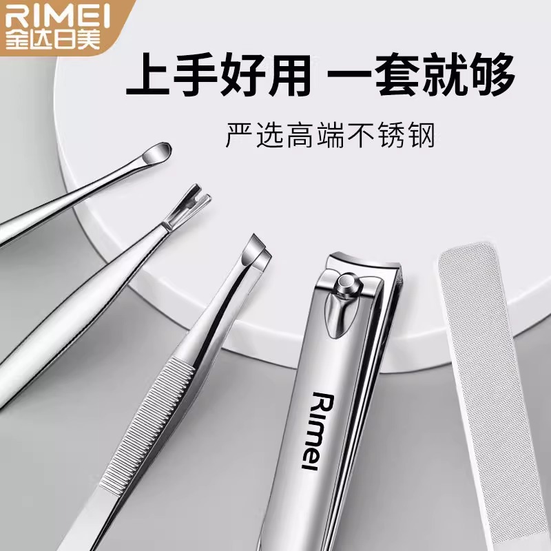 Jinda Rimei Nailcutter 2025 nuevo conjunto de tijeras de uñas, pinzas de uñas, cucharas de orejas, herramientas de manicuras domésticas para hombres y mujeres image 4