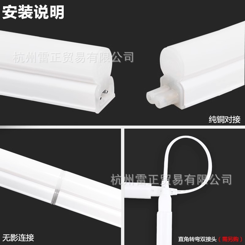 Raytheon iluminación LED tubo de lámpara t5 soporte de tubo de lámpara integrado lámpara fluorescente doméstica tubo de lámpara larga de ahorro de energía