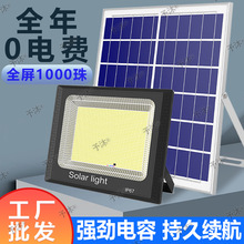 �������Ǳ���̫��ܟ�����ͥԺ�������r���T������·��LEDͶ���