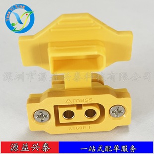 Amass Plug Xt60E-F Female Head Dust Cover Pvc Protective Cover Dust Cap Can Fix Xt60 Dustproof Back Cover