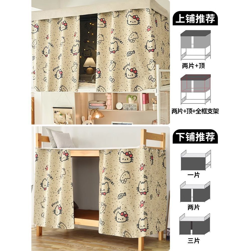 dormitorio estudiantil cortina de cama gruesa lápiz de dibujos animados pequeño nuevo dormitorio arriba y abajo cubierta cortina de privacidad de la mujer cortina de la mesa