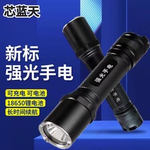 基础款新标手电战术手电筒勤务铝合金强光手电筒防暴检查安保巡逻