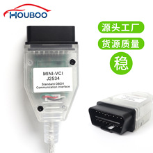 MINI-VCI J2534 ����TIS����� USB�ӿ� �������ϼ���� ��CD����