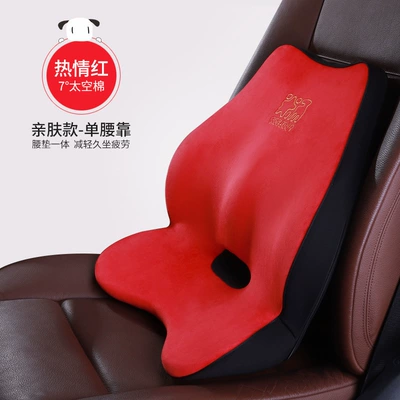 Waist Cushion Office Chair Back: Waist support - waist-t-696m-r-warm-red