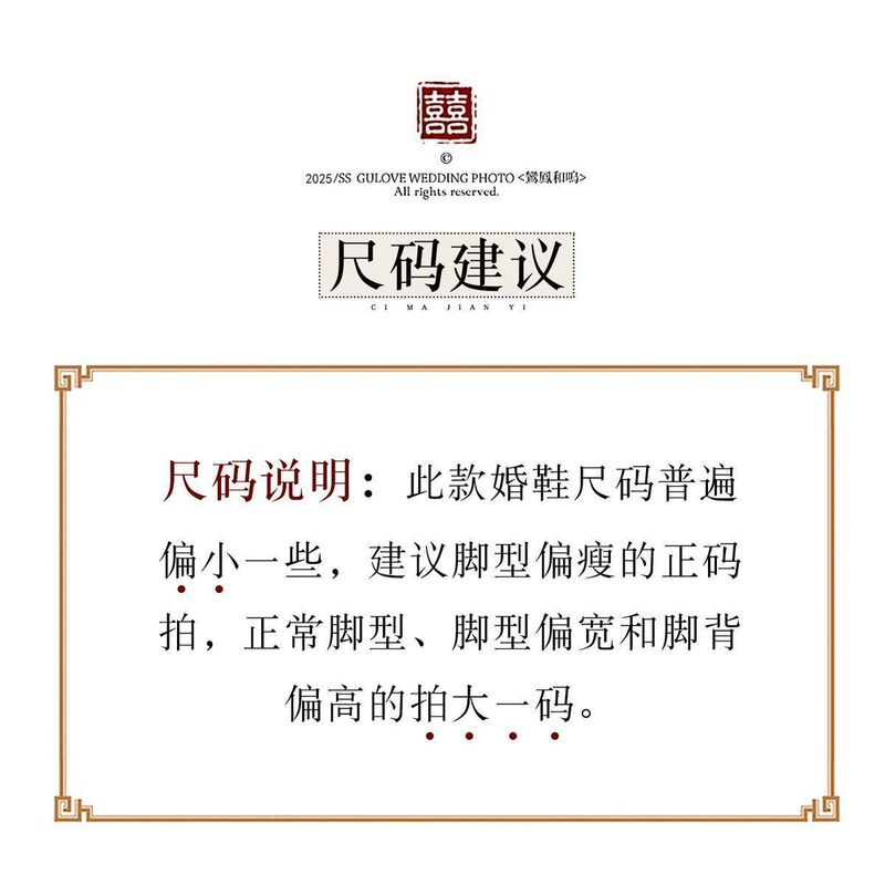 回力2025年新款酒红色秀禾婚鞋服两穿运动板鞋百搭男女鞋结婚鞋子|undefined