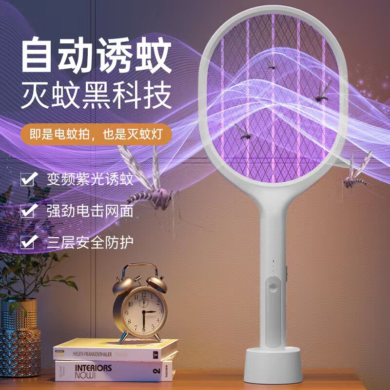 Household Electric Mosquito Swatter Rechargeable 2-in-1 Mosquito Killer Lithium Battery Fly Swatter Mosquito Killer Lamp Household Electric Mosquito Swatter Rechargeable 2-in-1 Mosquito Killer Lithium Battery Fly Swatter Mosquito Killer Lamp