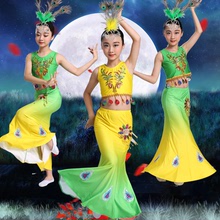 六一兒童節傣族舞蹈服孔雀舞演出服裝女童少兒傣族魚尾裙表演服
