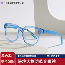 太阳镜;框架眼镜;眼镜盒/包