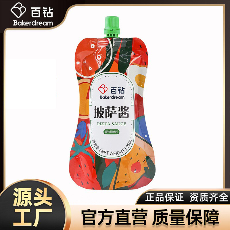 百钻披萨酱 烘焙原料意大利面比萨酱番茄酱料小包装250g