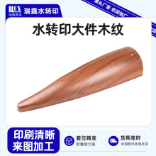 ˮDӡľyˇƷTӡˢˮDӡϚľ|ӡLӡ