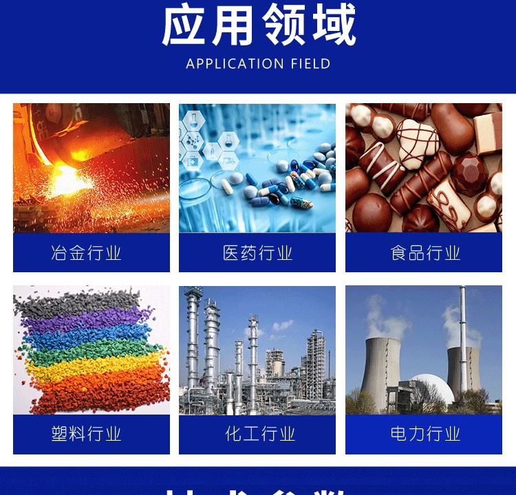 电机振动输送机_04.jpg