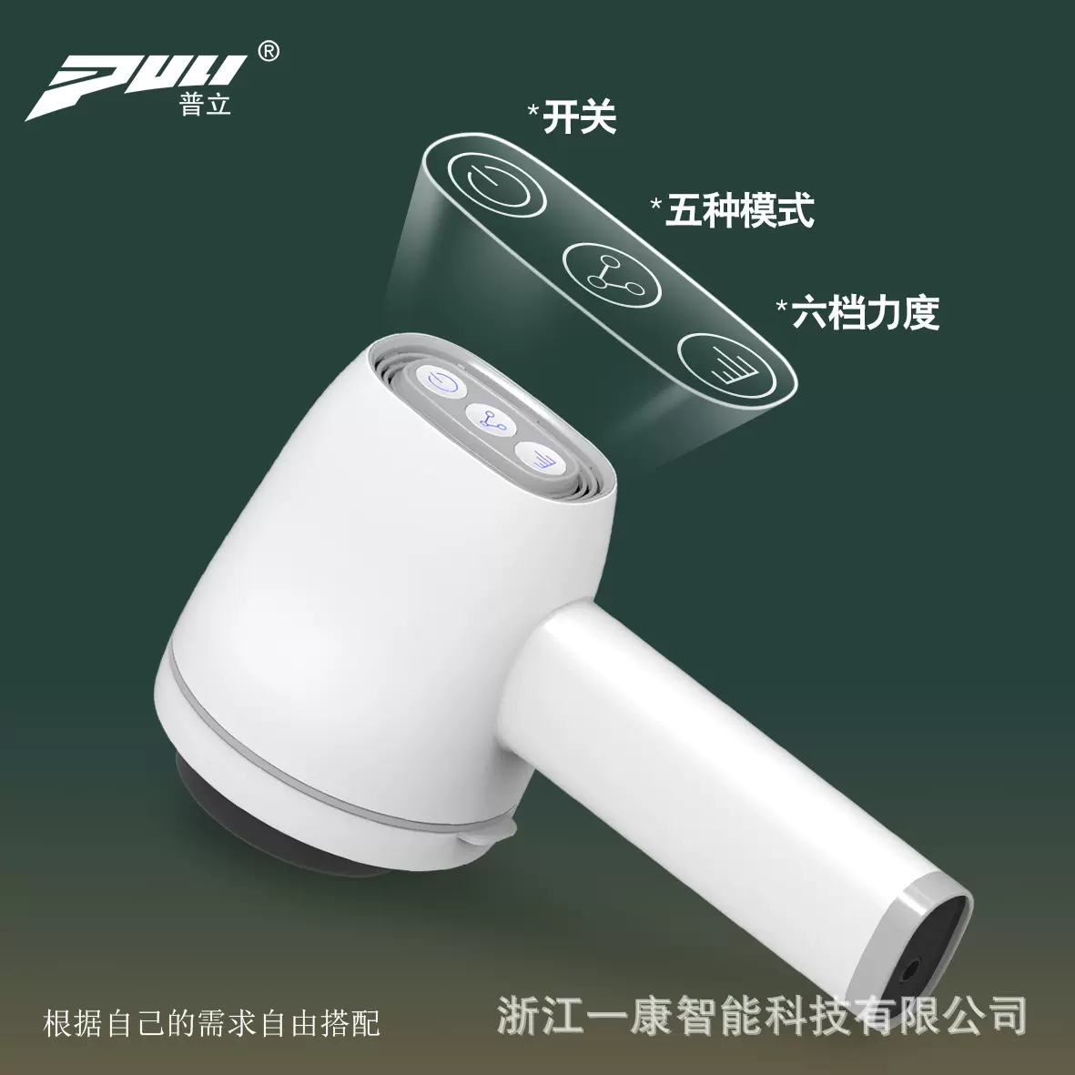 oem定制贴牌推脂按摩器棒 振动美体仪亚马逊专供