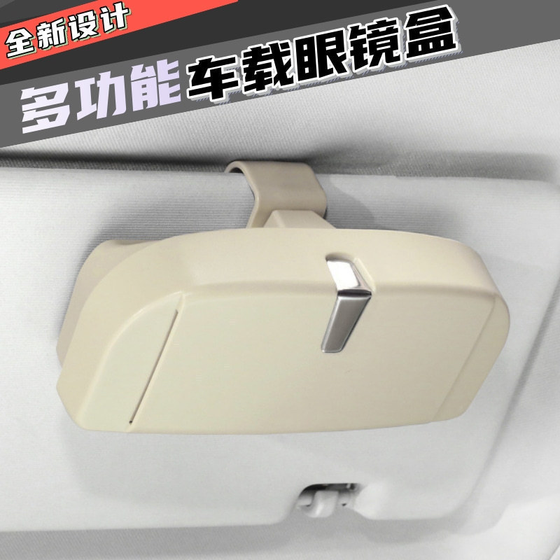 New Car-Mounted Glasses Case, Glasses Clip, Bill Holder, Multi-Functional Car Sunglasses Storage Box