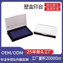 ӡ̨ٸɷܺˮīdӡҎӡEɫ