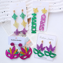 ��g����������G����߶��h�W���羳MARDI GRAS�Ɍ�����ն���