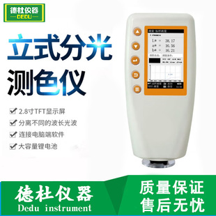WN700D�ֹ�yɫ�xWN700S���ГQ4/8mm�ڏ���yʽ�ֹ�yɫӋ