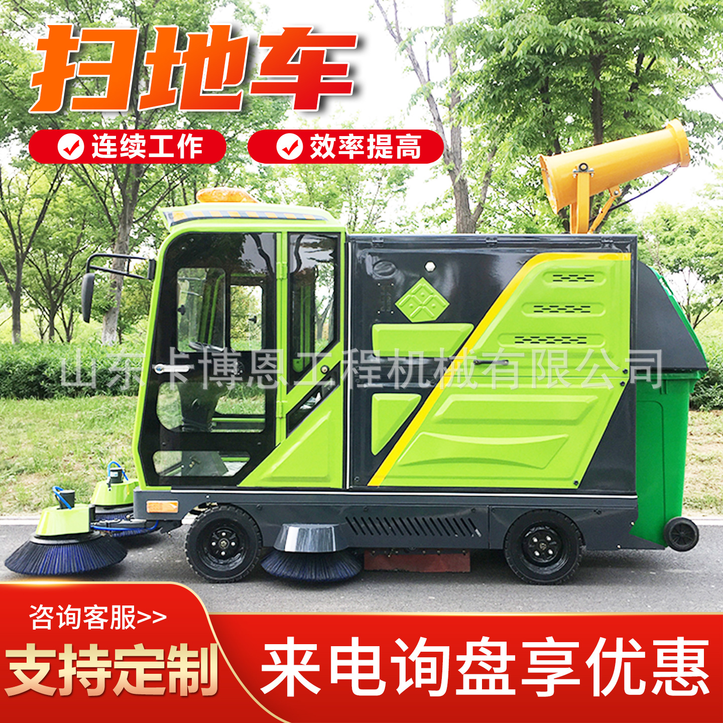 驾驶式扫地机工厂车间学校景区道路环卫路面清扫车厂家工业扫地车