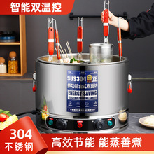 304���P�̨ʽ늟�����t�[���P�|��C�۠t����ʳ�ô���������Ͱ