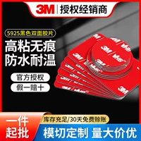 3M5925 двухсторонний резистентный высокотемпературный видеорегистратор ETC прочный бесшовный VHB пена вырезать двухсторонний фильм