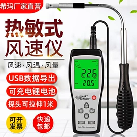 其他仪器仪表;其他仪器仪表;酒精检测仪