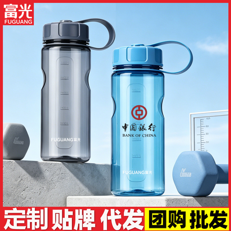 Food-Grade Plastic Cup
