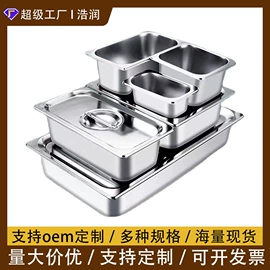 保鲜盒、饭盒;盘;餐盆