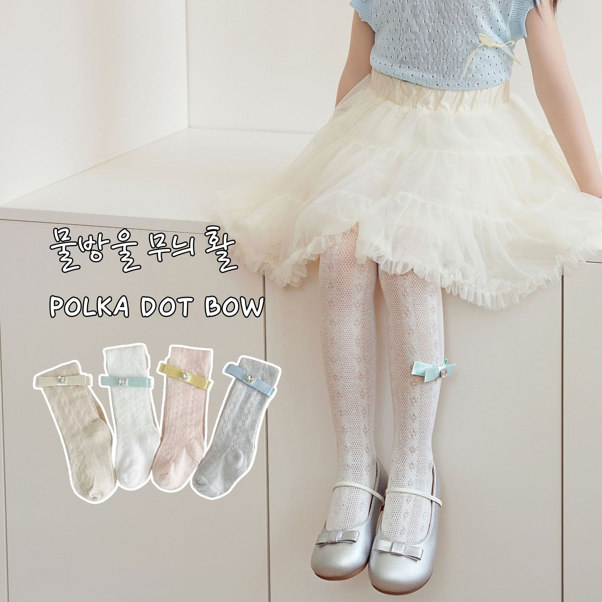 Girls' Leggings Mesh Children's Pantyhose Summer New Style Baby Baby Kids Outer Wear Class A Combed Cotton
