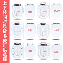 马桶盖加厚缓降坐便器盖板家用抽水马桶圈坐圈盖子UVO型配件老式