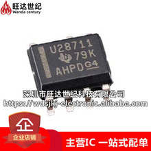 ԭװ UCC28711DR UCC28711D ˿ӡU28711 ��װSOP7 ����ת����оƬ