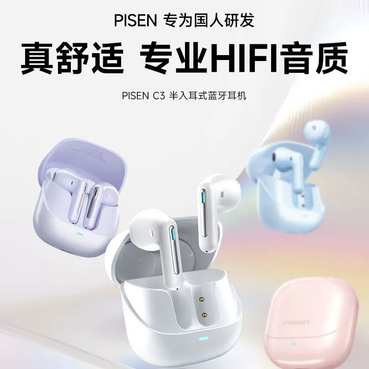 Apple, Huawei, Xiaomi, Vivo, Honor, совместимые наушники, Bluetooth