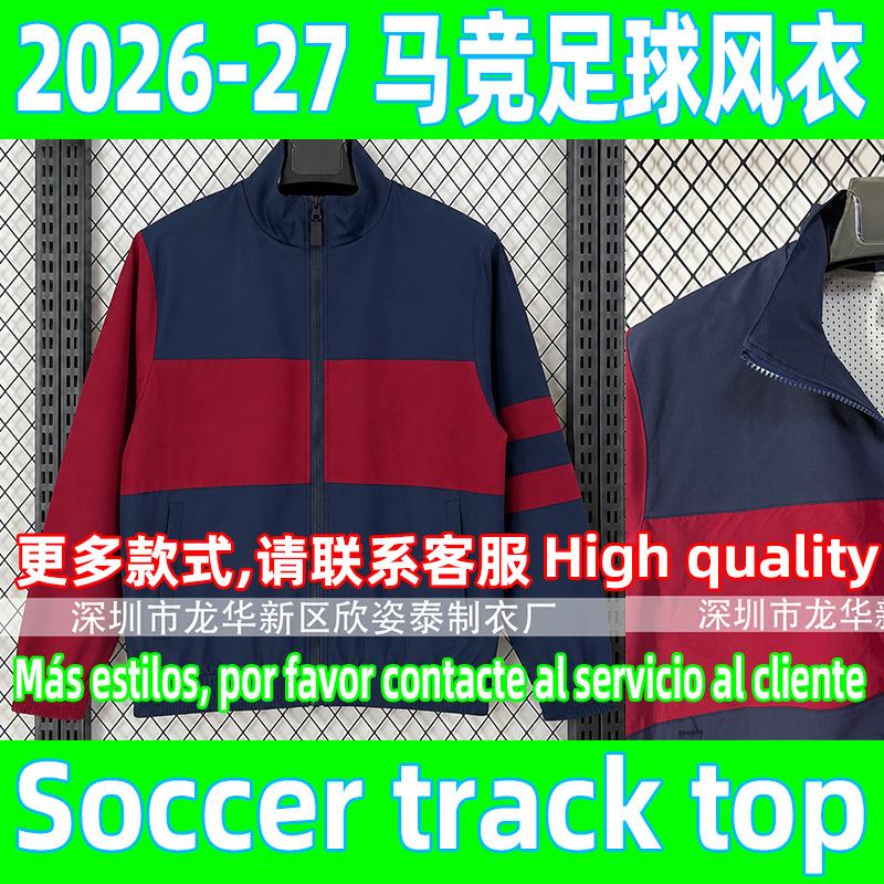 2026-27 Atletico Madrid football game jacket windbreaker soccer windbreaker track top