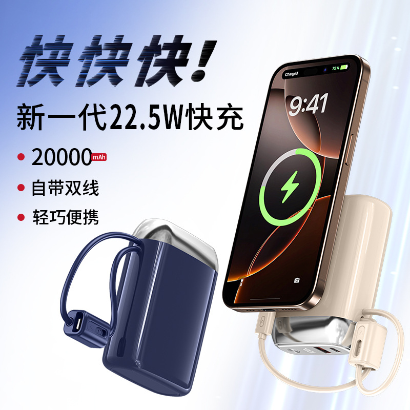 Comes with Cable 20000 Mah Power Bank Mini Large Capacity Compact Portable Power Bank Gift Custom Logo