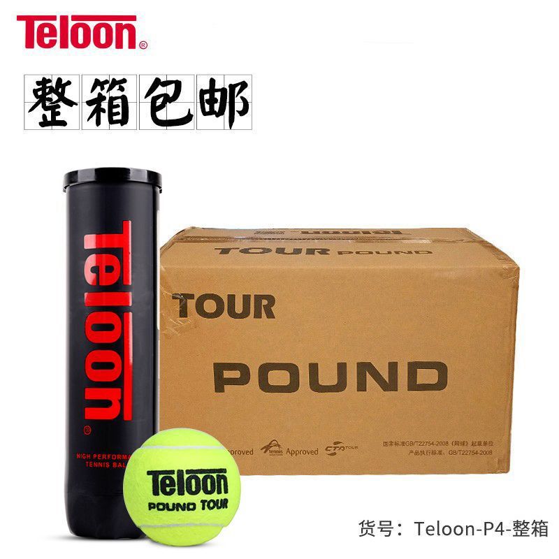 Teloon Tianlong Competition Tennis Pound Tour Tennis Barrel P4 Tennis High Elastic and Durable Training Tennis Teloon Tianlong Competition Tennis Pound Tour Tennis Barrel P4 Tennis High Elastic and Durable Training Tennis