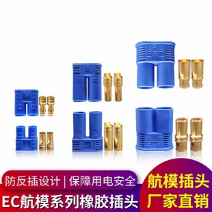 �S��ֱ��EC2 EC3 EC5 EC6 EC8��ϵ�к�ģ�B�������^��{늳ز��^