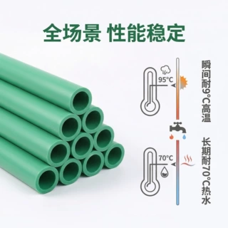 PPR冷热水管 ppr热熔管 管件PPR水管配件  ppr水管 PPR管件 PPR管