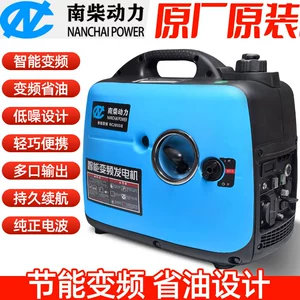 Nan Chai portativ dəyişən tezlikli səssiz 220V benzin generatoru