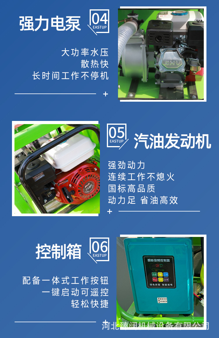 洒水车z_11.jpg