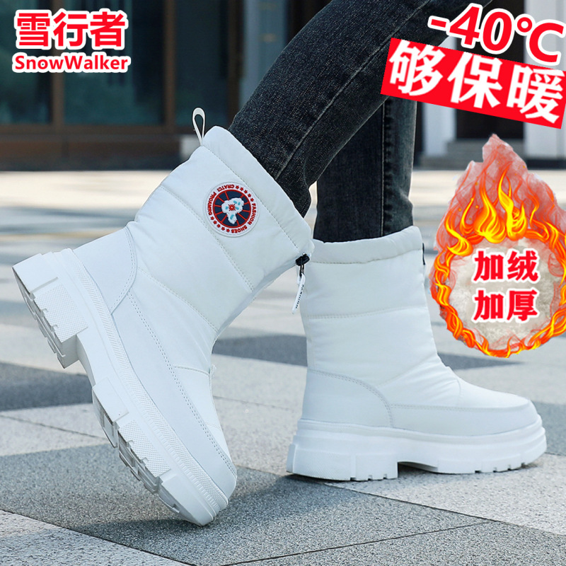 出口雪地靴女冬季加绒加厚保暖冬季保暖零下40度抗寒防水防滑棉鞋|undefined