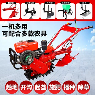 农用单链轨微耕机 柴油大马力硬地深翻开沟犁地趟地机施肥一体机