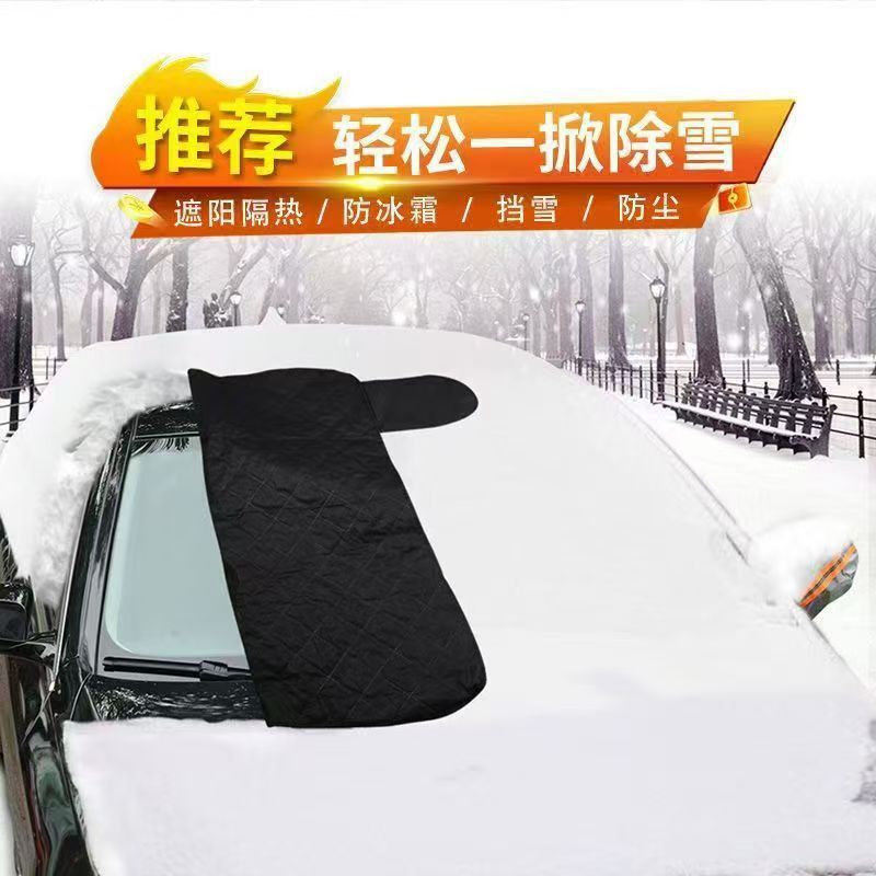Car snow cover, windshield cover, frost and freeze protection, sunshade, winter car accessories
