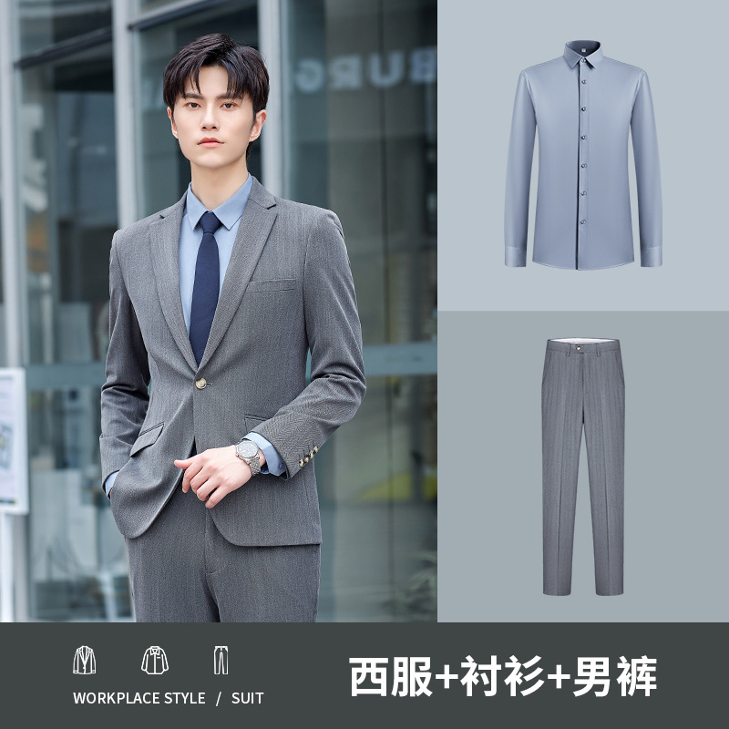 남성 [다크그레이] 정장+바지+셔츠