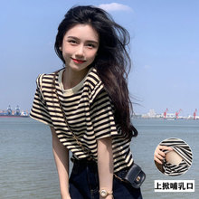 哺乳衣外出辣妈款时尚条纹喂奶T恤夏季产后显瘦百搭哺乳上衣夏装