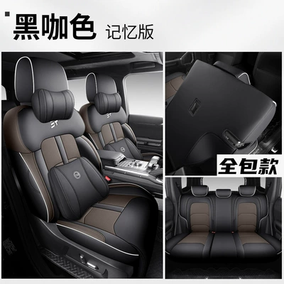 Modelə uyğun (Original) oturacaq örtükləri | Covers - black-coffee-color-five-seater-fully-enclosed-memory-version-for-travelers-only-specify-year-configuration-in-order-notes
