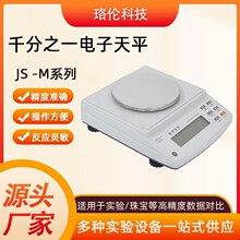 LS-Mǧ��֮һ�����ƽ ����ҷ�����ƽ1mg�߾�����ƽ�ӏS��ֱ�l