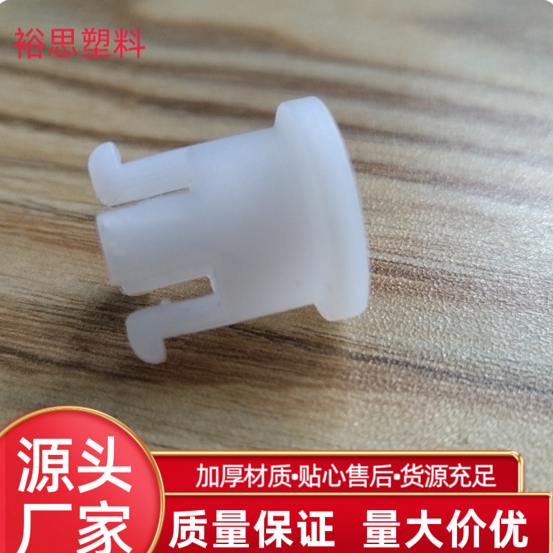 五星爪消音脚轮胶塞耐磨塑胶保护套白色塑料轮子安装胶套